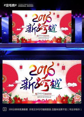 Ψй2016¿Խҵᱳ