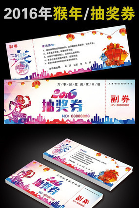 ��������齱ȯ