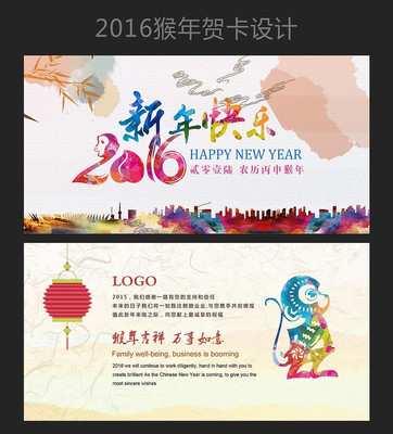 2016���괺�ںؿ����뺯 PSD