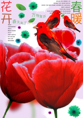 ��ů����ͼ