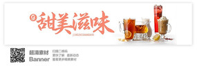 ഴʳbanner