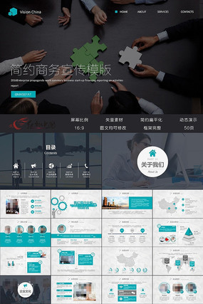 ��ҵ�Ļ���˾����Ʒ������̬PPT pptx