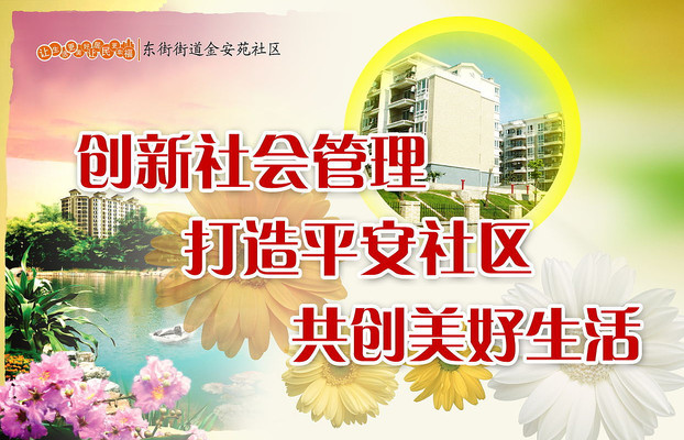 ����ƽ����������չ�� PSD