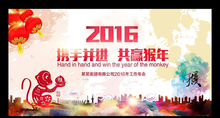 ˮī�й���2016��ҵ��ᱳ�� PSD