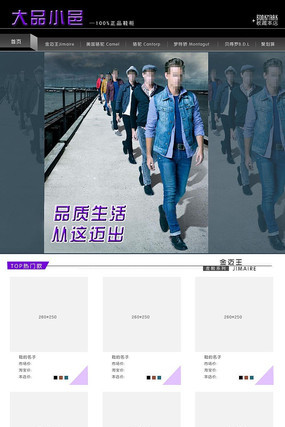 �Ա���èʱ����װ����װ��ģ�� PSD