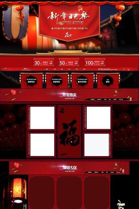 �Ա�װ��ģ�� PSD