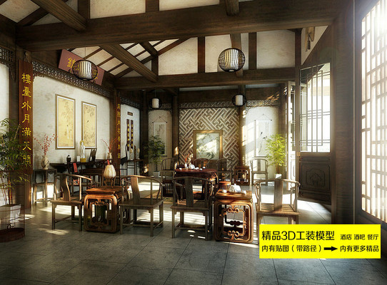 ��ʽ����������3dmaxװ��Ч��ͼ