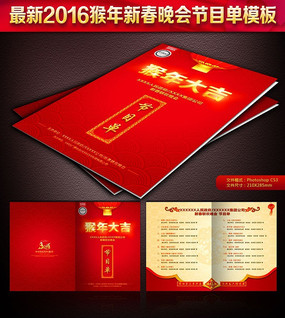 2016���괺����Ŀ��