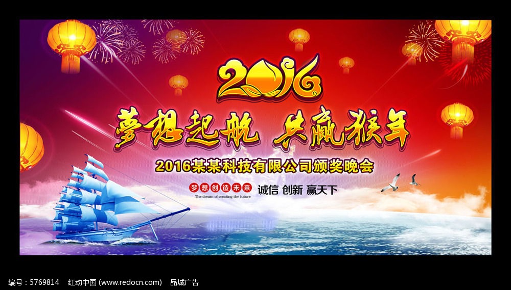 2016������ҵ�����̨����