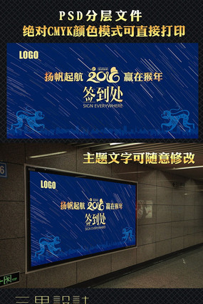 �߶˿Ƽ���ҵ�ǩ��ǽ������