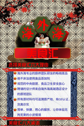 ������ʳչ��