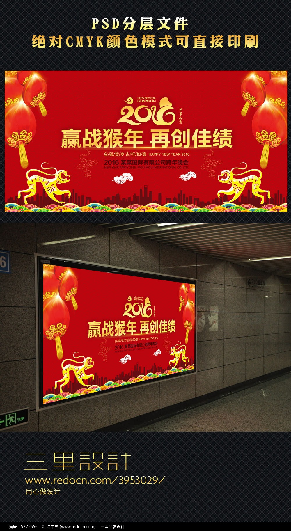 ��ɫ����2016������ҵ������ᱳ�������