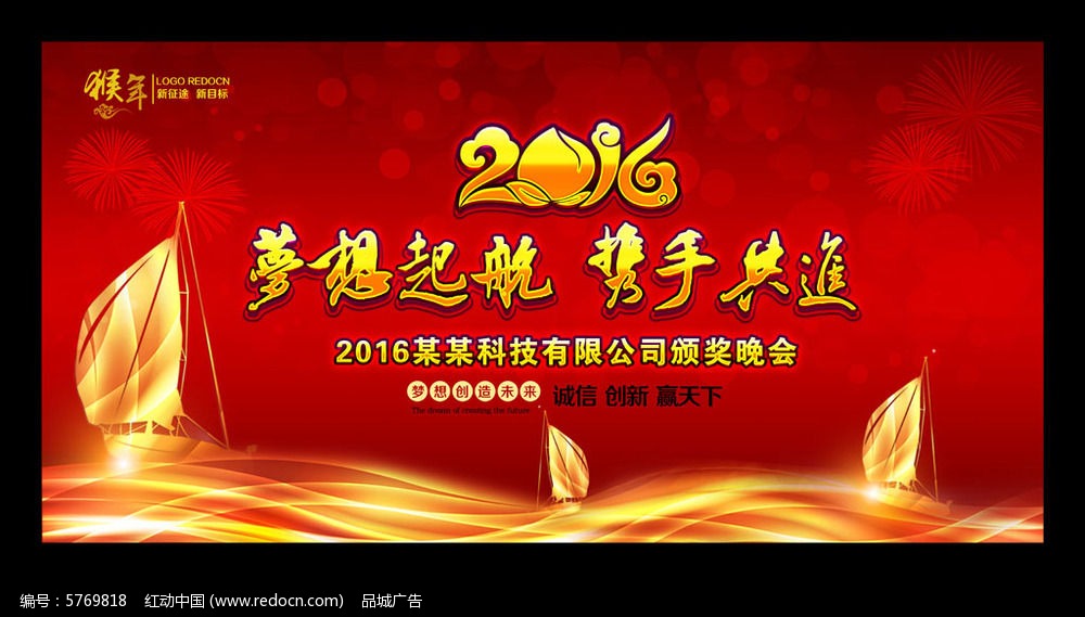 ��ɫ����2016������ҵ�����̨����