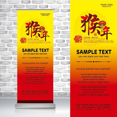 ����2016����Ԫ����ɫ��ɫ����ɫPSDģ�� PSD