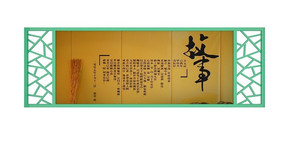 ����װ�λ� max