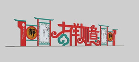 �������⾰ǽ max