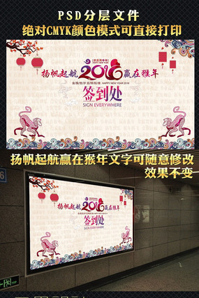 2016������ҵ�������ǩ����������