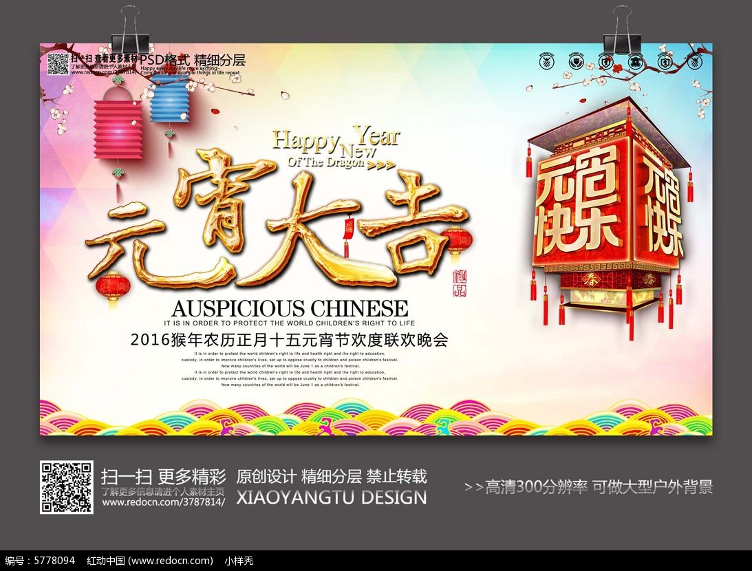 �й���Ԫ���ں������