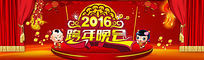 2016̨
