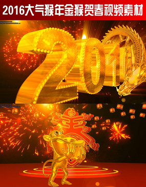 2016�𺳴���������ش���Ƶ�ز�