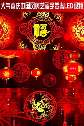 ����ϲ���й�����ո��ֺش�LED��Ƶ mpg