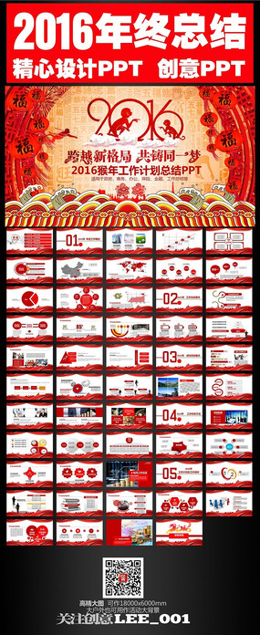 Խ¸2016ʨṤƻpptģ