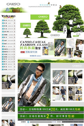 �Ա�ʱ����װ����װ��ģ�� PSD