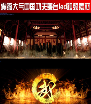 �𺳴����й�����������̨led��Ƶ�ز� mov