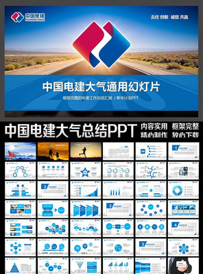 й輯޹˾̬pptģ pptx