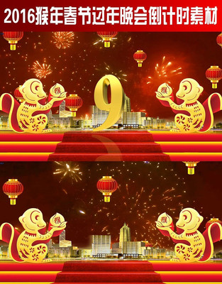 2016���괺�ڹ�������10�뵹��ʱ��Ƶ�ز� mov