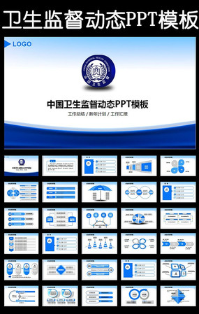 2016ලܽƻPPT
