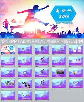 ܰ 2016pptģ