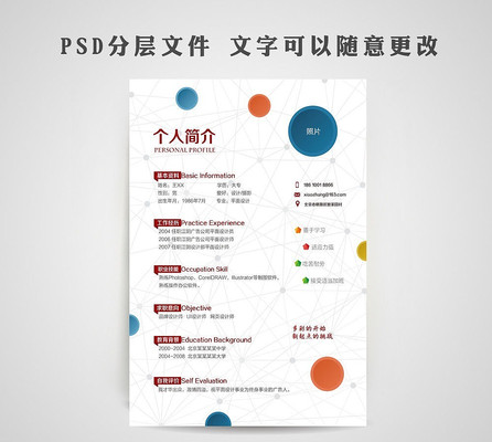 ������˼���ģ����� PSD