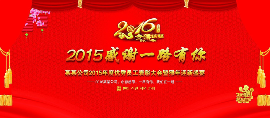 2016��ᱳ���ز�