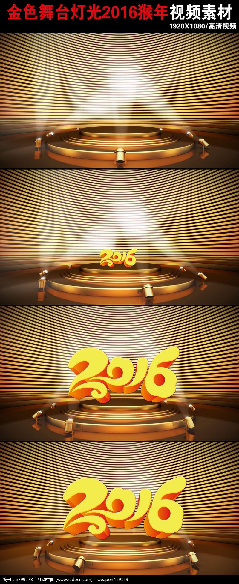 2016ɫ̨ƹĿƵ