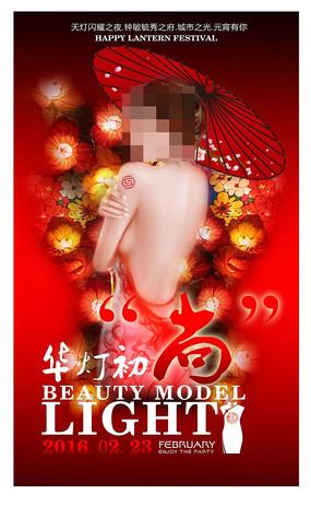 2016Ԫ���ں������