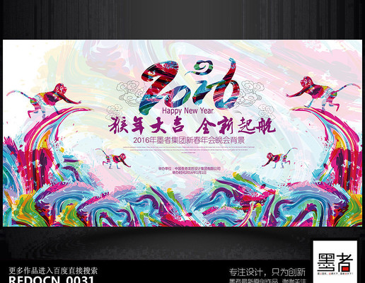 �ʻ�2016���괺����ҵ���������̨�������