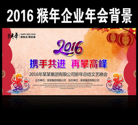 ī2016ҵ˾̨ͼ