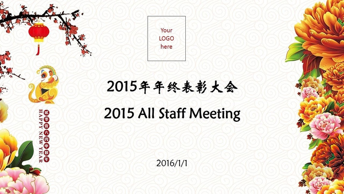 2016���깤���ܽ�㱨pptģ�� pptx