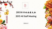 2016깤ܽ㱨pptģ