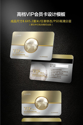 ��ɫ����VIP����� PSD