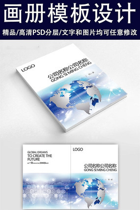 ��ҵ���񻭲����ͨ��ģ��