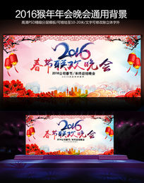 2016ᴺ̨PSD