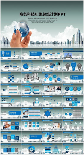 ��ɫ����Ƽ�����PPT