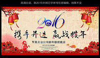 2016ᱳ