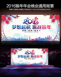 2016�������������̨�������PSD