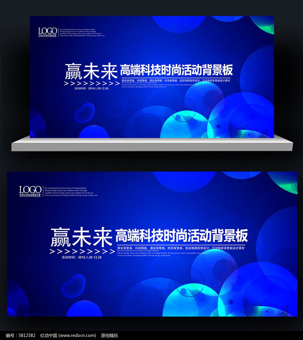 2016��ɫ�Ƽ����鱳����