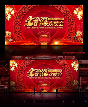 ����ʱ��ϲ��2016������ҵ��˾�����̨����