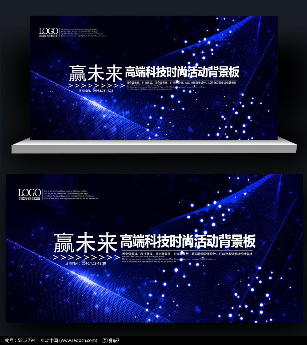 ��������2016������̳չ�屳�����