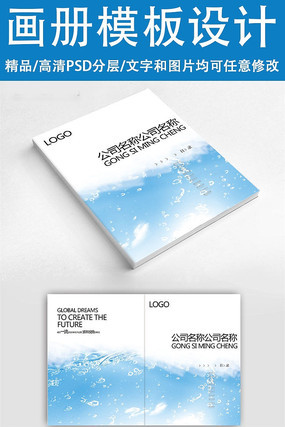 ��ɫˮ��������� PSD